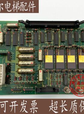永大日立电梯配件/INV2-HAD 32302795/日立VFMG电梯电路板 原装