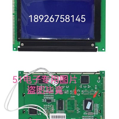 LMG7420PLFC液晶屏LMG7412PLFC  LMG7410PLFC LMG7401PLFC液晶屏