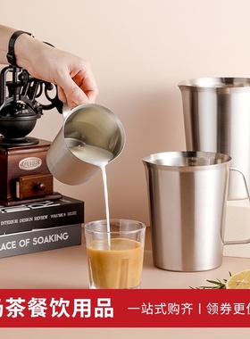 304不锈钢量杯带刻度烘焙咖啡奶茶店计量克度杯10002000ml2L加厚