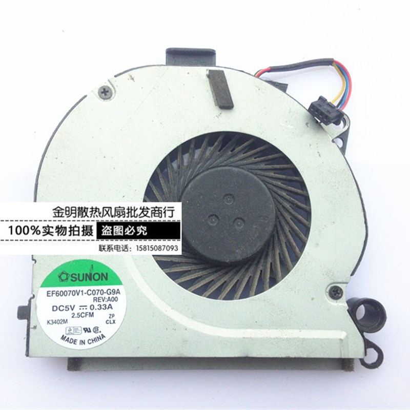戴尔Dell Latitude E6230 095V9H 笔记本风扇 EF60070V1-C070-G9A