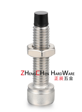 UUSCB4-10 15 20 30 带聚氨酯止动螺栓 内六角螺栓直杆型TDB21