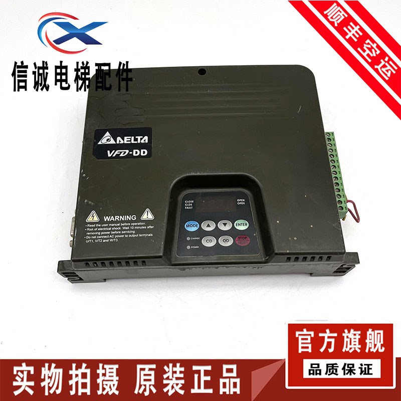 电梯配件台达门机变频器VFD004DD21S/E门机马达控制器VFD002DD21A