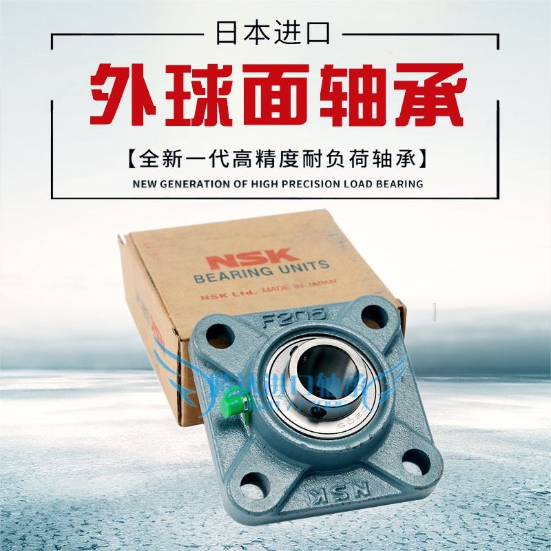 日本进口NSK方形外球面轴承UCF204 F205 F206F 207 F208 F209 210