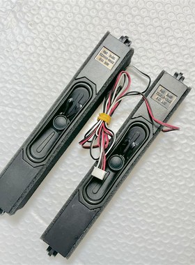 海尔LS55AL88R81A2喇叭LE55R31 LS55AL88U88 3055UK015 LE42A800D