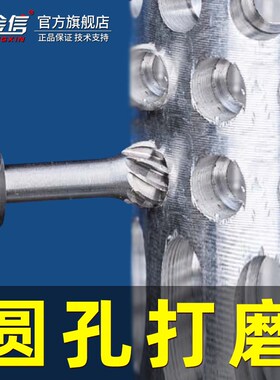 电磨机球状磨头球形铣刀旋转锉雕刻刀电磨木工圆球锉刀球头打磨头