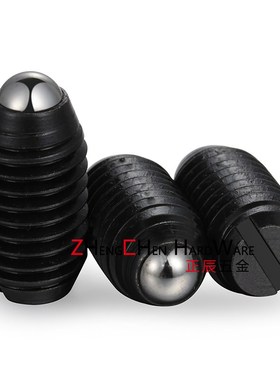 一字槽球头柱塞 定位弹珠 波珠螺丝 弹弓销C-BPES6 /C-BPEU 8 10