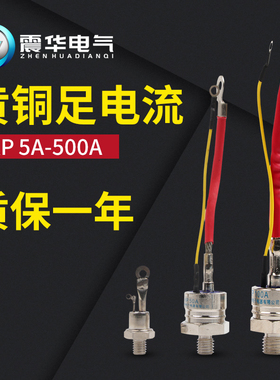 KP5A20A50A100A200A螺旋1600V单向大功率晶闸管10A可控硅