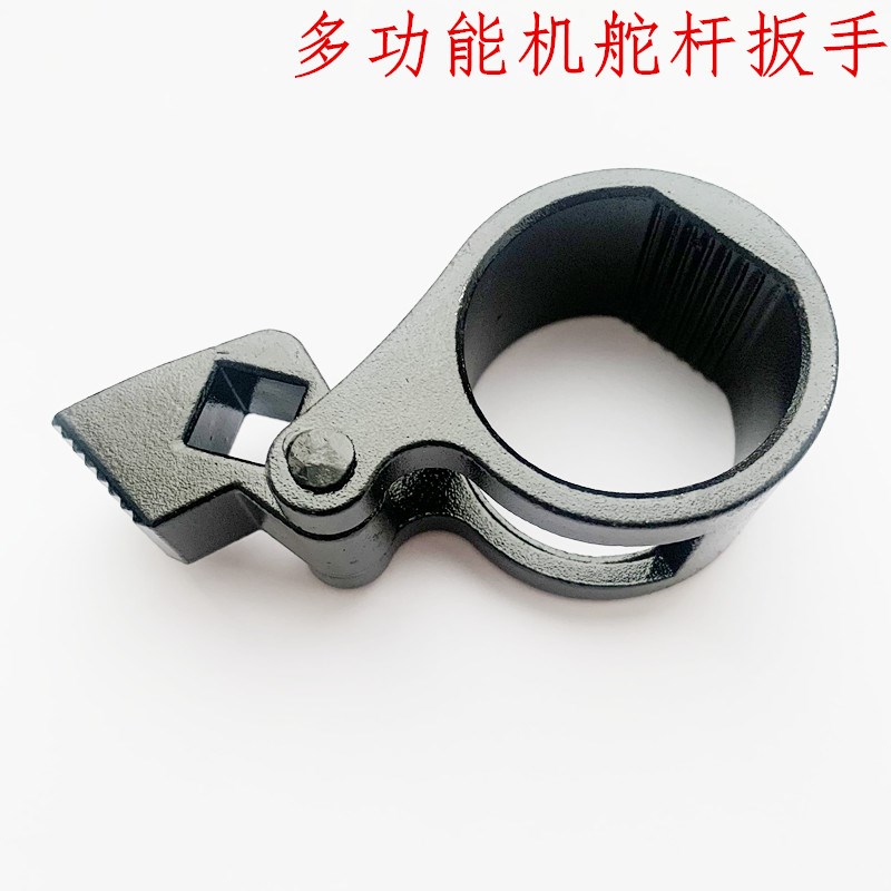 多功能方向机舵扳手方向机内球头螺杆拆装工具拉杆螺杆舵杆扳手