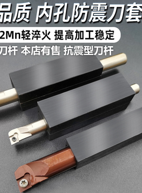 刀套数控 内孔刀杆刀套 辅助刀座刀套变径套 WTD-2020-8/10/12/16