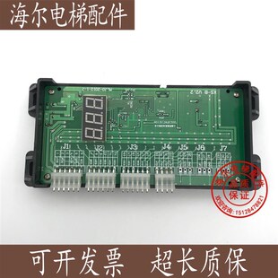 电梯配件扶梯故障显示器XS A线路板原装 配件特价 B康秀EEP001