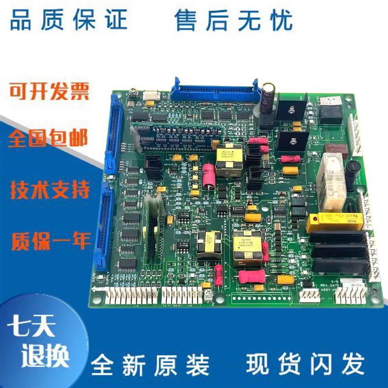 OTIS电梯奥的斯OVF30变频器主板驱动板ABA26800XU2/ABA26800XU1