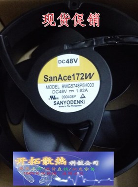 9WG5748P5H003三洋SanAce172W MODEL DC 48V 1.62A
