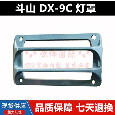 挖土机斗山大宇DX55607