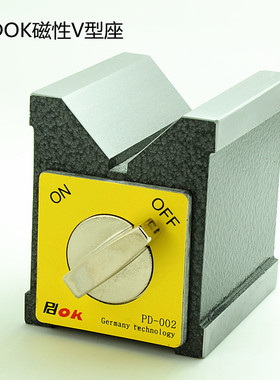 磁性V型三角台磁性V型块磁性V型台磁性V型铁开关式磁力座PD-002