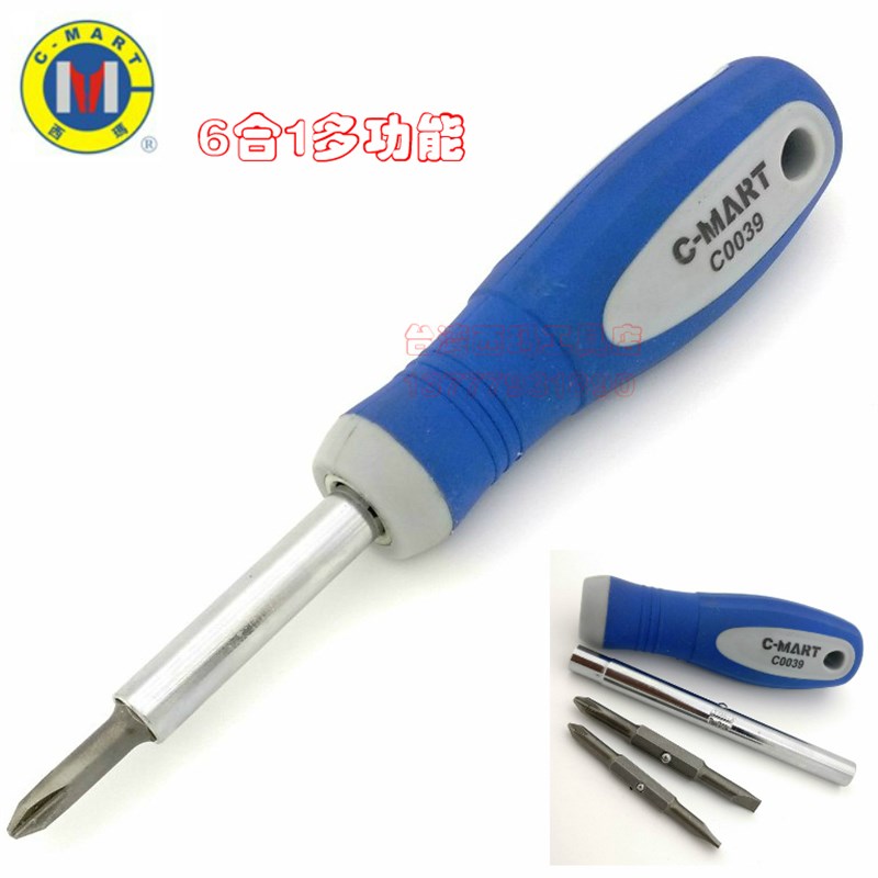 台湾西玛多功能螺丝刀改刀螺丝批改锥6和1套筒6MM8MM进口包邮磁性