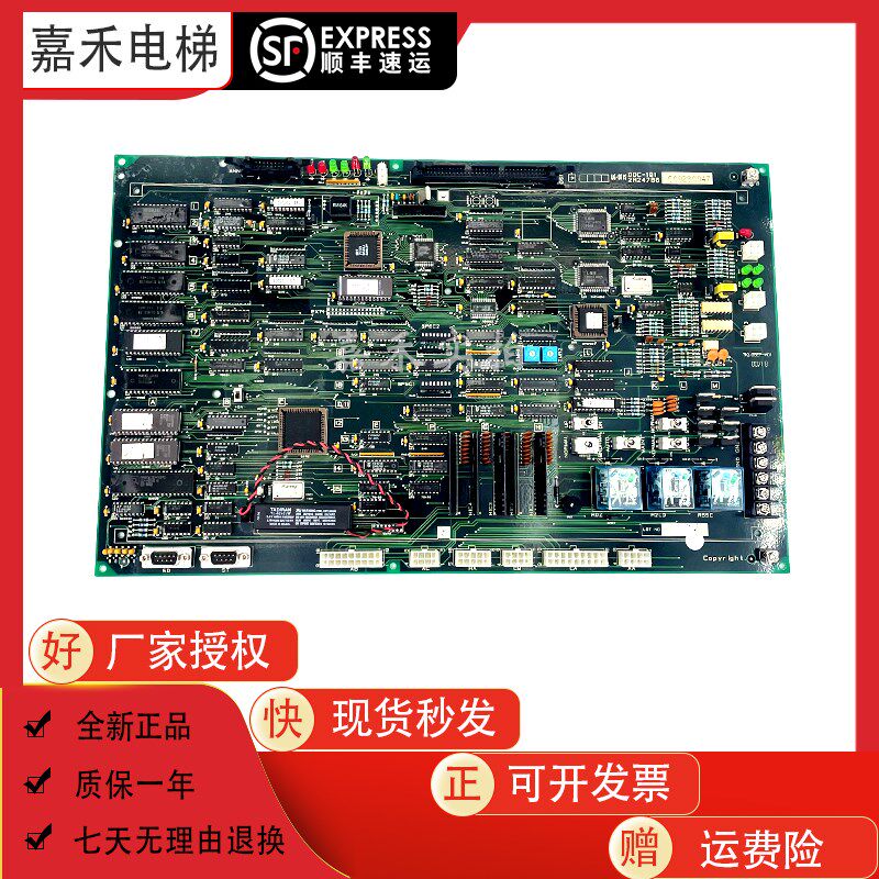 LG星玛电梯OTIS 主板DOC-103/DOC-101原装进口配件电路板LG.