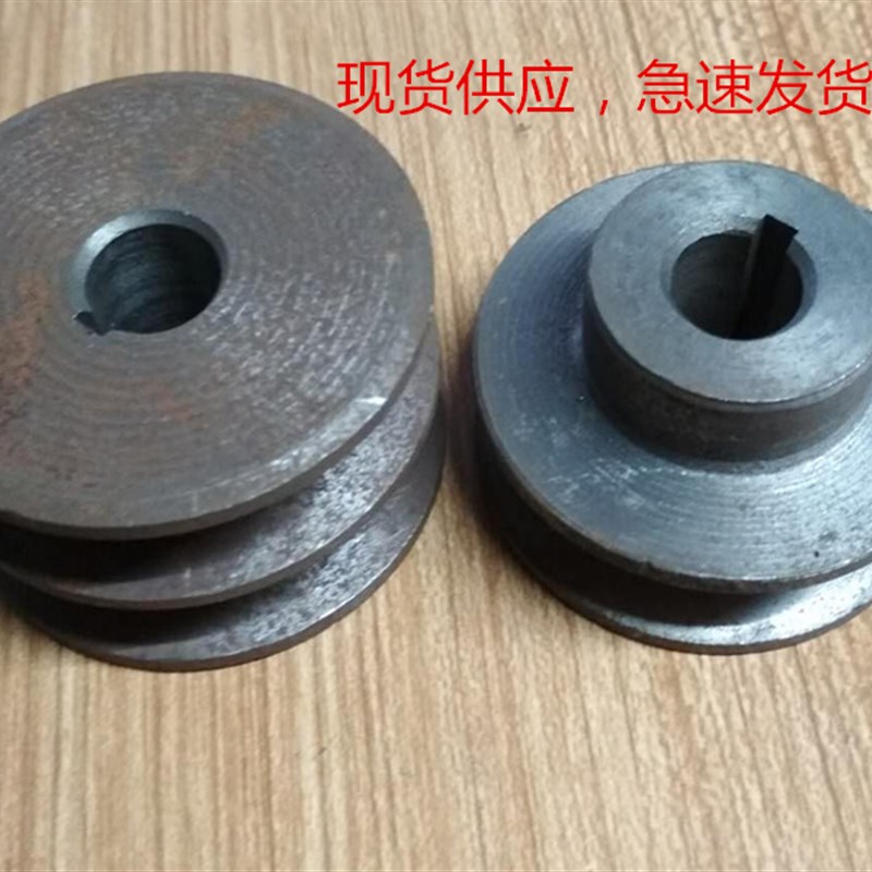16mm内径皮带轮 电机转盘  皮带盘 60-80mm同步轮 铸铁皮带盘A型