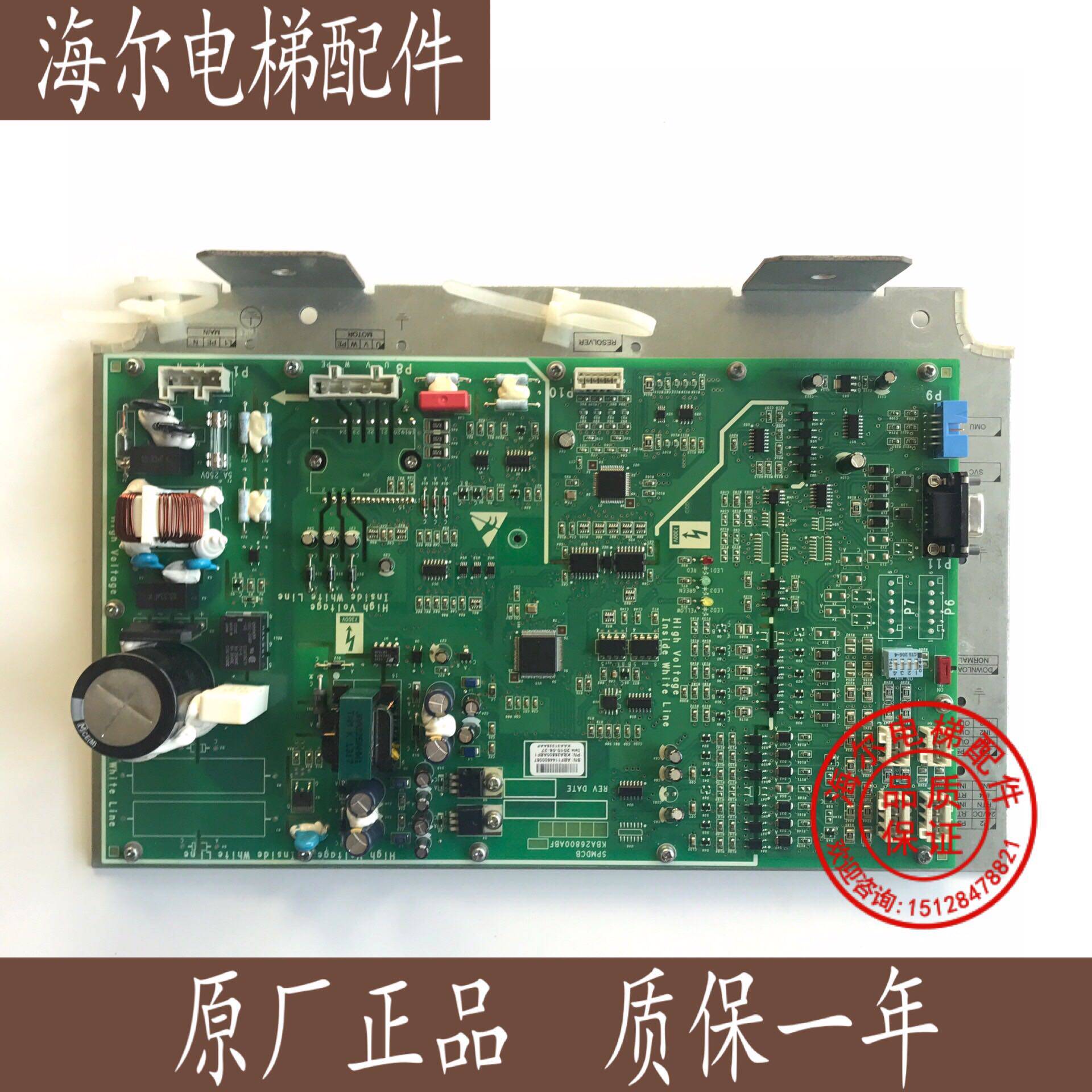 奥的斯电梯NGSOK门机板 KBA26800ABF1 门机板 全新原装现货