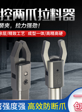 车床圆柄自动拉料器拔料器数控CNC直柄送料器抖料夹料器方柄料夹