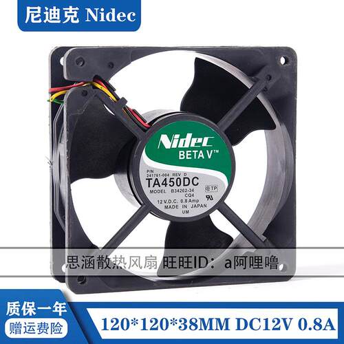 NIDECTA450B34262-12V.8