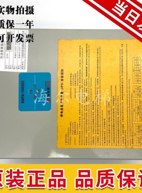 爱登堡电梯 停电应急供电装置 EUPS-1000EC EDU-1000EC 原装全新