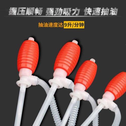 油桶泵压油手摇式手动抽泵抽器新款油抽子小型抽水器吸水器抽