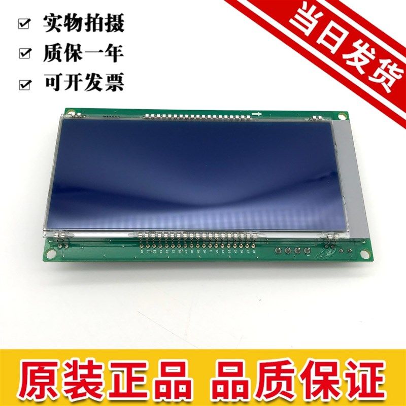 DAA26800FM1 FM2天津奥的斯电梯轿厢内显示板 DBA26800AM1 AM2