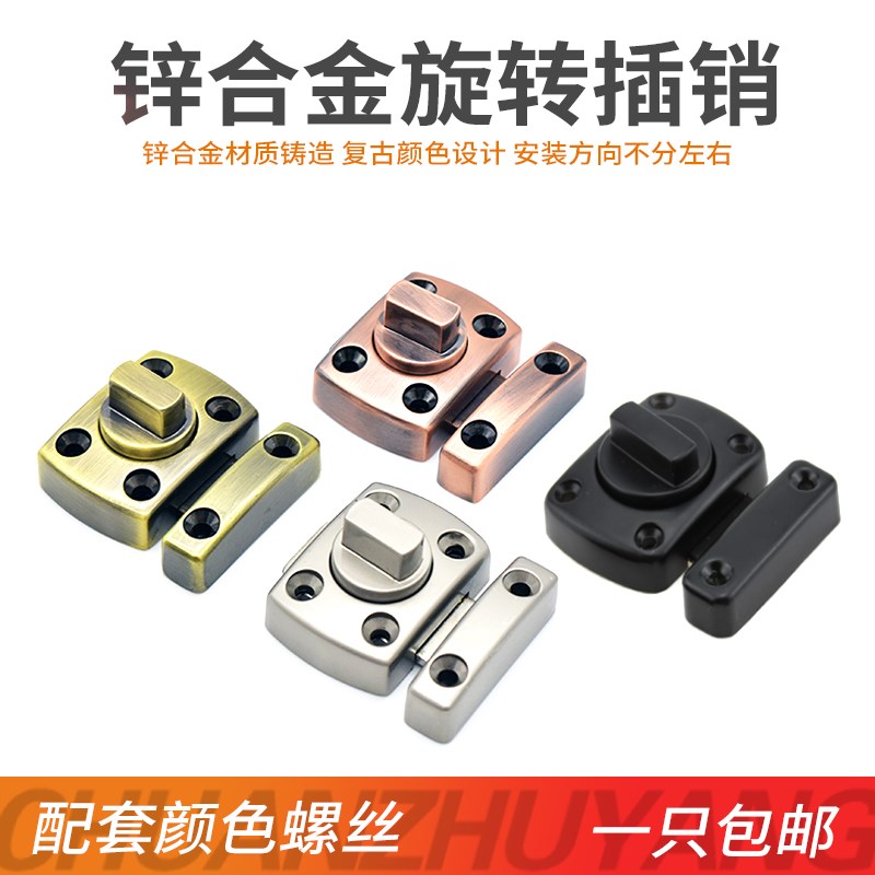 锌合金加厚明装小插销移门窗木门青红古铜扣门栓门闩门锁扣插销锁