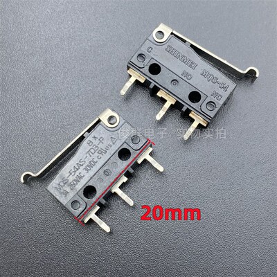 日本神明SHINMEI MQS-54AS-7D3-P微动开关3脚3A行程限位轻触按键