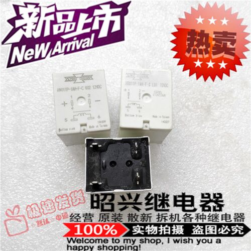 特价促销HV011P-1AH-F-C G01 全新松川12VDC 继电器HV011P台湾产