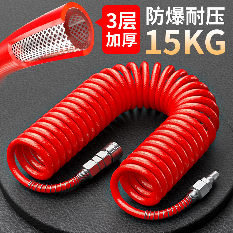 PU夹纱弹簧气管软管气泵空压机专用气动高压伸缩防爆吹尘枪充气管