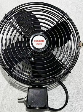 新源远山65/75-8-9胶轮式挖机钩勾机 黑色小电风扇24v驾驶室吊扇