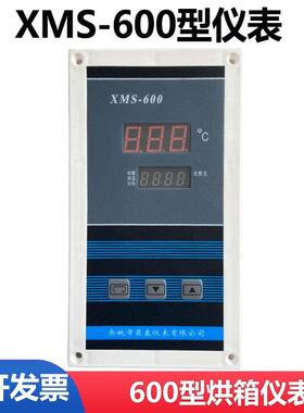 XMS-600型 电热恒温鼓风干燥箱 数显调节仪 烘箱仪表 余姚市亚泰