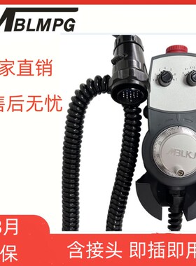 纽威手轮加工中心龙门手摇轮HBA-116983/HBA-116986/HBA-086734