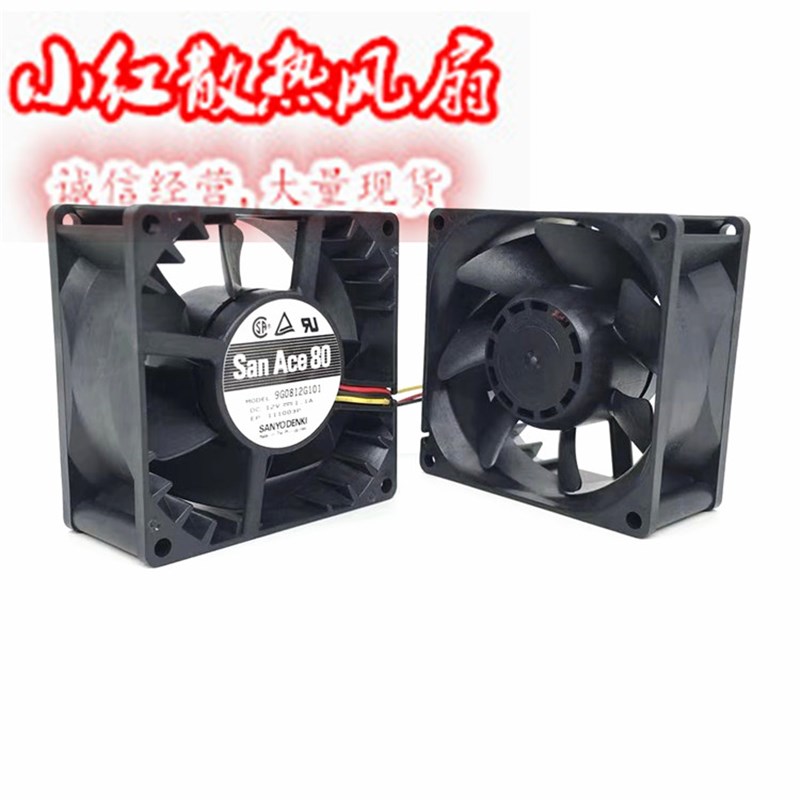 三洋 8038 9G0812P1G09 12V 1.1A 8CM/厘米 大风量 暴力散热风扇
