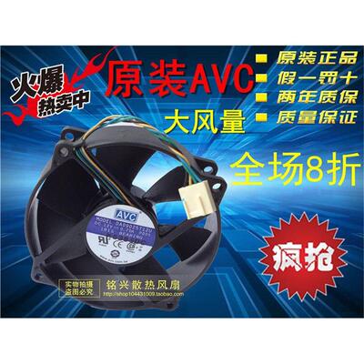 AVC9CM厘米025圆形1.74