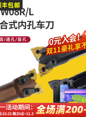 数控车刀双头刀杆-MW08/MC1295度外圆内孔共用一把机夹镗孔车刀具