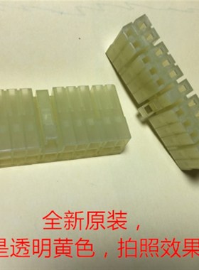 老款电梯随行电缆 AMP 21位公头 171364-1 当天发货 1个起拍