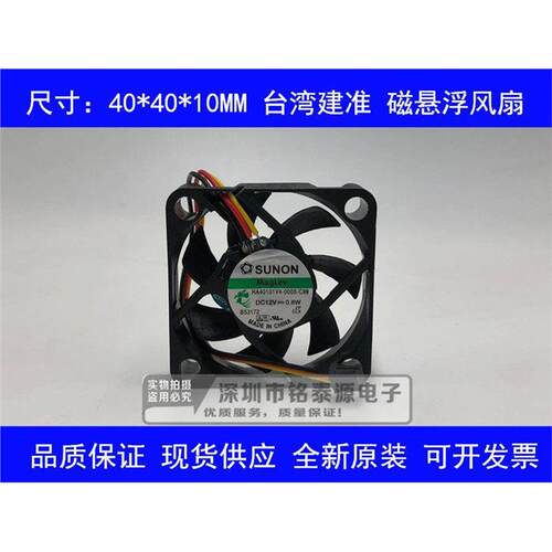HA401V4-C99SUNO2.8W4厘