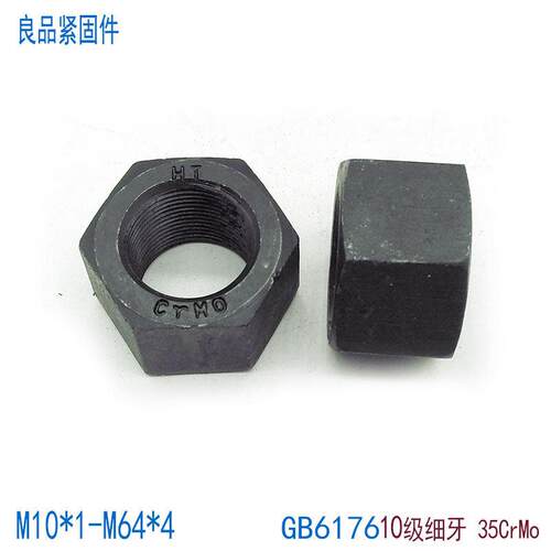 GB617610.9级细牙加厚六