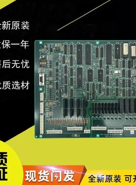 OTIS奥的斯LMCSS-MCB板JFA26801AAF002/AAF105奥的斯电梯主板全新