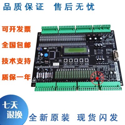 蓝光电梯主板 BL2000-STB-V9.0 V2 康力电梯 FR2000-STB-V2 V9
