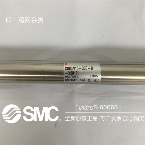 全新原装SMC气缸CD85N16-300-B-X2018