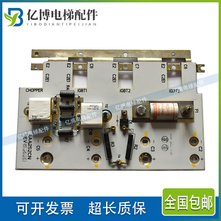 奥的斯电梯OVF30变频器导流板 AAA252CN 90A