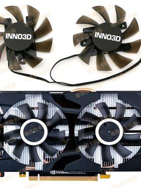 Inno3D映众 GTX 1660 1660ti RTX2060 黑金至尊版TWIN X2显卡风扇