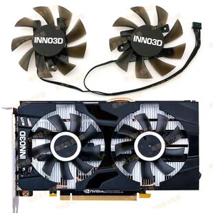 Inno3D映众 GTX 1660 1660ti RTX2060 黑金至尊版TWIN X2显卡风扇