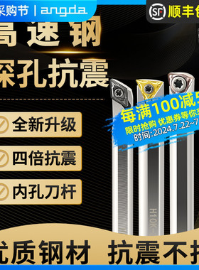 高速钢镗刀抗震数控车刀H08H/H10H-SCLCR机夹内孔镗孔打孔车刀杆