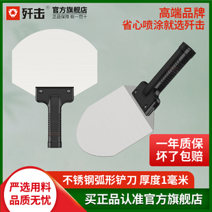 不锈钢弧形铲刀瓦工托灰板加厚灰铲泥工上料器抹灰刀油灰刀刮腻子