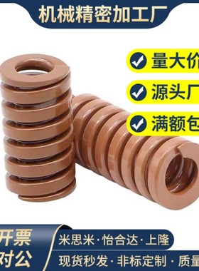 替代矩形弹簧SWB12-20/25/30/35/40/45/50/55/60/65/70/75/809010