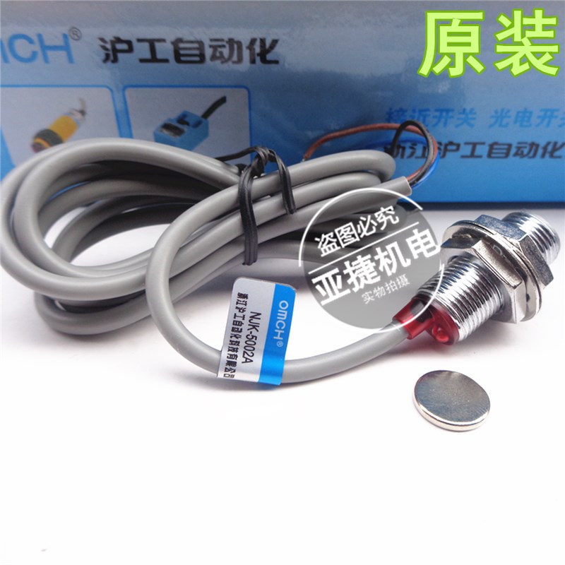 OMCH正品沪工 M12霍尔开关传感器NJK-5002A/5002C 24V NPN/PNP NO